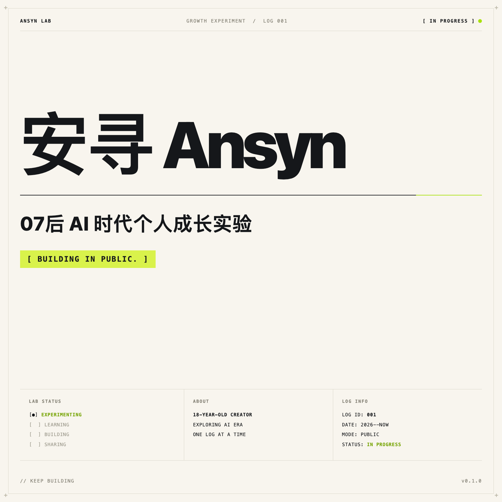 Ansyn Lab cover: a personal experiment in growing up with AI